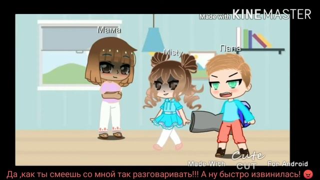 Меме~Папа не тигр, папа козел~ смотреть онлайн
