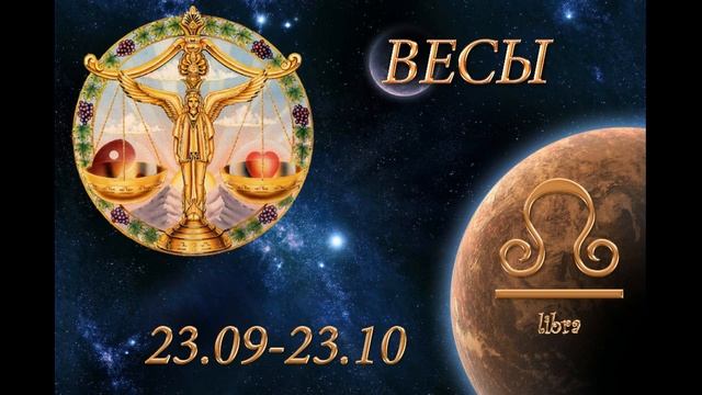 ГОРОСКОП на 2 АВГУСТА , 2024 года /Ежедневный гороскоп для всех знаков зодиака. смотреть онлайн