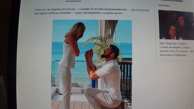 Омарова уже подписчики донимают: .Когда свадьба будет., нашел себе рабыню " Изауру" смотреть онлайн