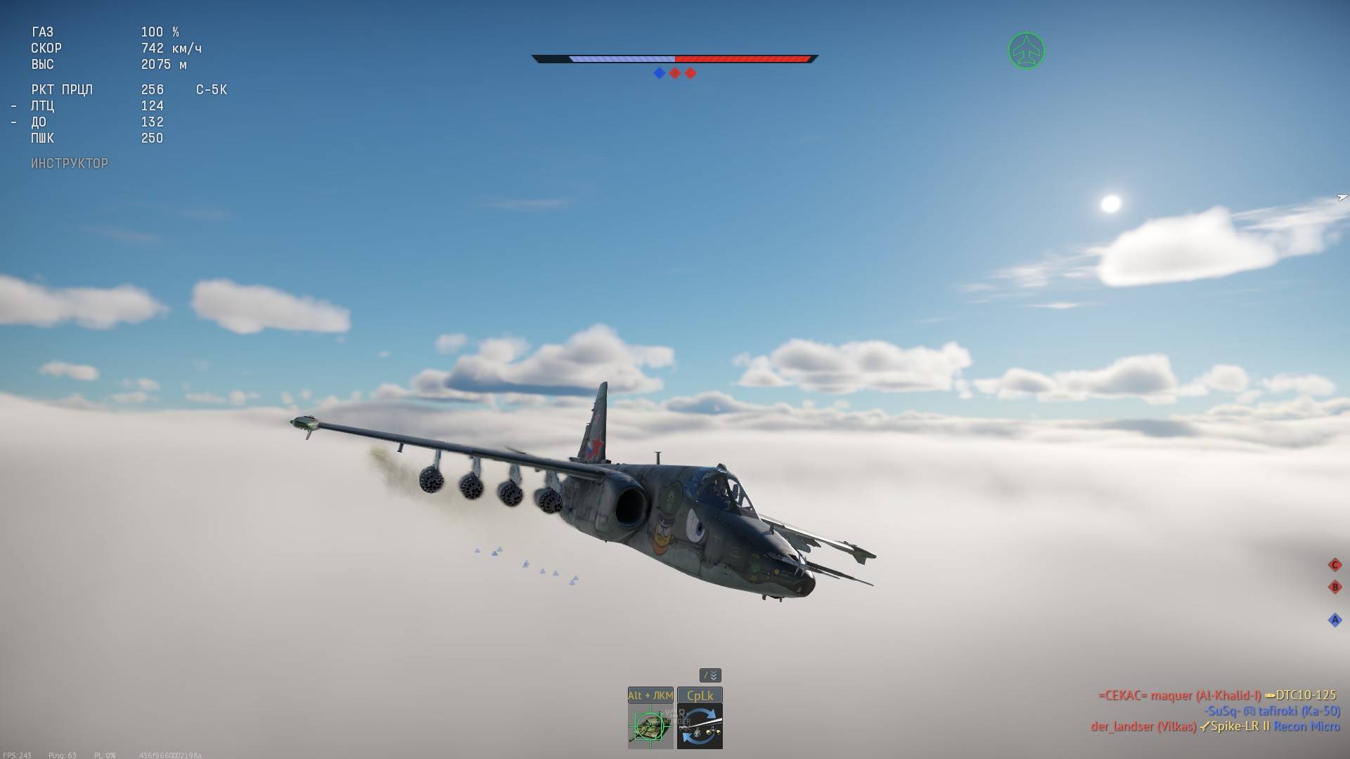 WarThunder СУ-25