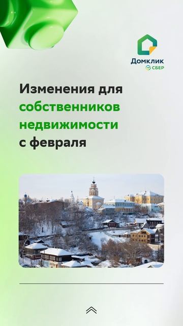 ⚡️Главное за неделю с 3 по 7 февраля 2025 года смотреть онлайн