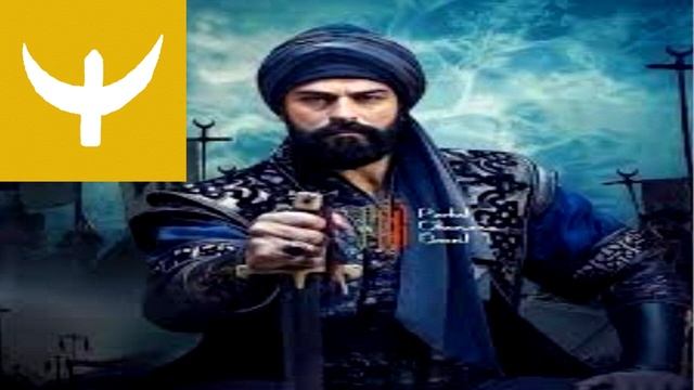 Kuruluş Osman Muzik #066 (Türkçe Müzik)