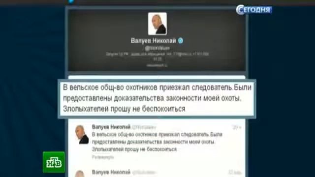Николай Валуев убил медведя и бобра.mp4 смотреть онлайн