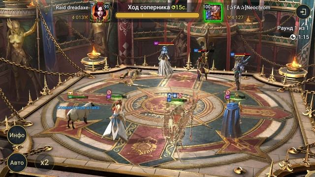 Сверхскорость Крутой сет на арену смотреть онлайн