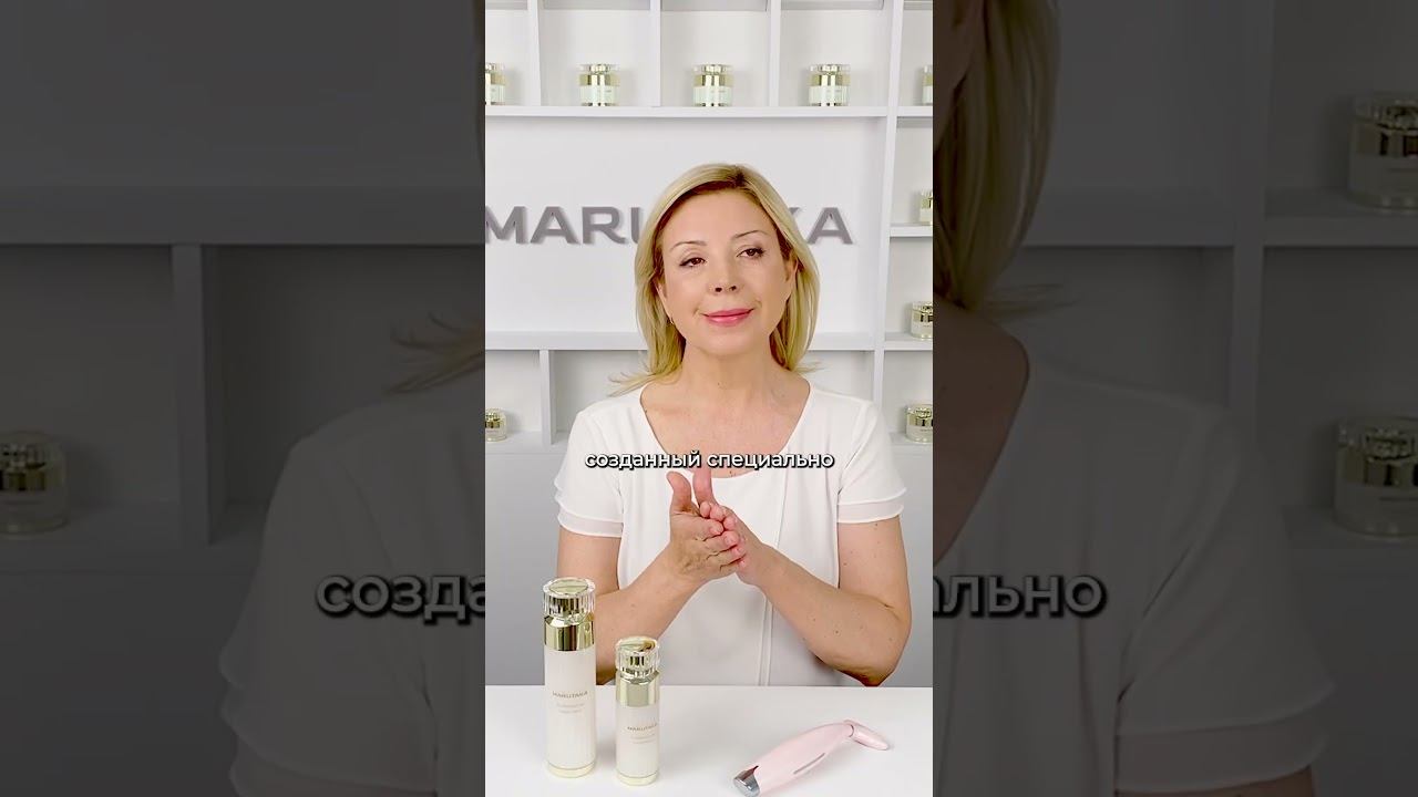 Двойной подбородок, нечеткий овал лица. Это повод пересмотреть свой домашний уход! #shorts смотреть онлайн