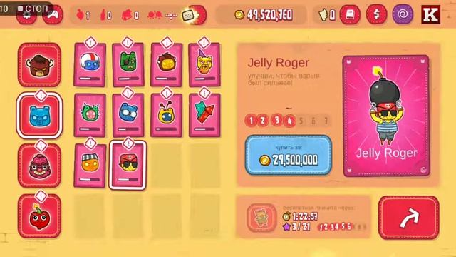 Играем в burrito Bison N1. смотреть онлайн