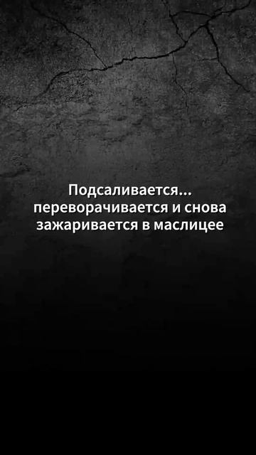 картофельный бутерброд #shorts #гаррипоттер #Т/ивплену #рекомендации #рек #хочуврек #бутерброд смотреть онлайн