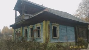 Усть Нея 2016.