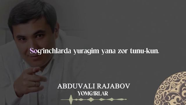 Abduvali Rajabov - Yomg‘irlar | Milliy Karaoke