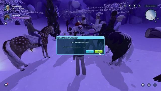 Зима!/Снова сборы фигни/Гонки/Болтаем/Star Stable Online смотреть онлайн