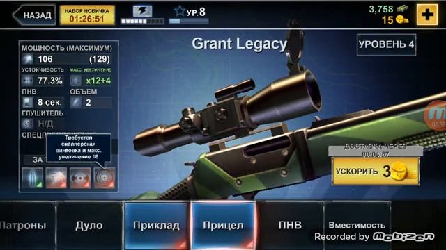 Прокачка и прокачка в игре Dino Hunter смотреть онлайн