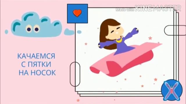 Весёлая зарядка для малышей смотреть онлайн