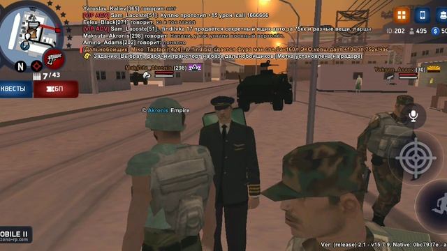 ARIZONA ONLINE смотреть онлайн