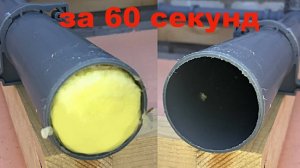 Как прочистить канализацию за 1 минуту с помощью велосипедной камеры