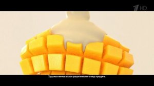 Реклама Магнат Манго-Красные ягоды