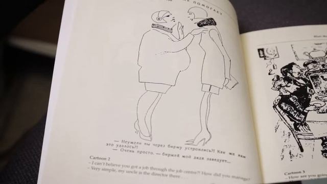 Alena Ledeneva on Informality and "Corruption" смотреть онлайн