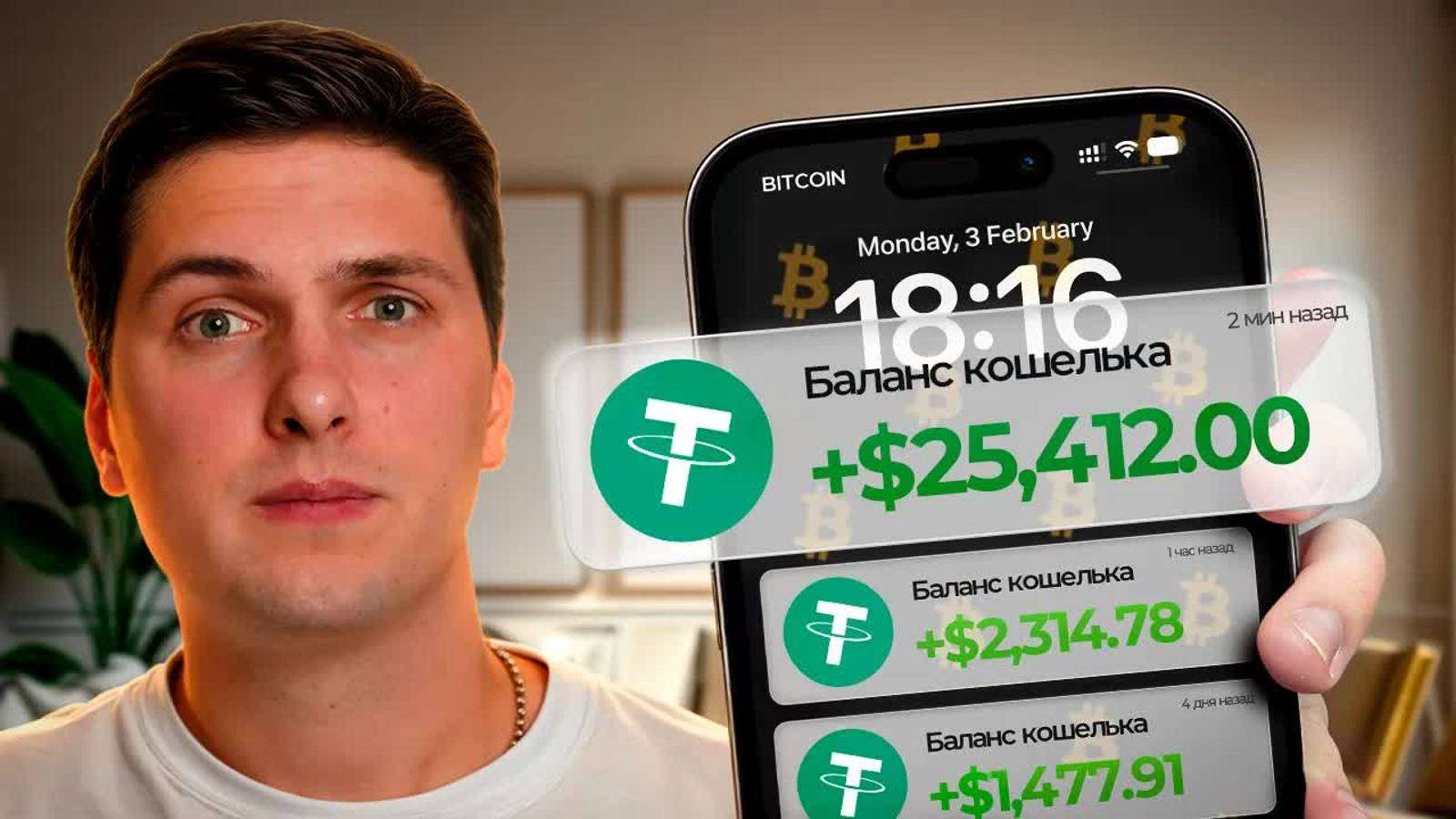 Мои Доходы за Месяц и Почему я Остановил Торговых Ботов смотреть онлайн