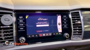 Навигация в Skoda Kodiaq 2019, 2020, 2021 с MIB3 (Android + штатная магнитола Шкода Кодиак)