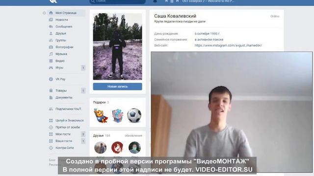 Зарядка от никиты 2 смотреть онлайн