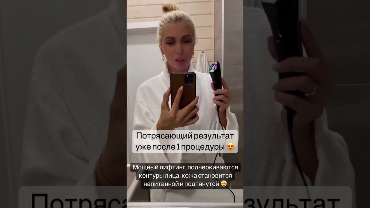 Десятовская Ольга про аппарат SMAS-лифтинга смотреть онлайн