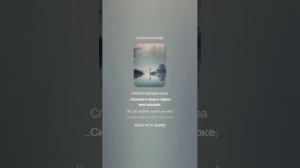 Николай Гумилев — Памяти Анненского (вар1)