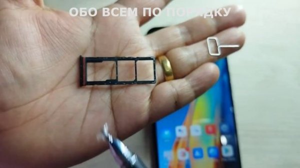 Как вставить правильно симку в телефон Как вставить Sim-карту в Tecno Spark 8T Смартфон Спарк