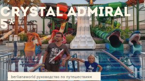 CRYSTAL ADMIRAL RESORT SUITES & SPA SIDE 5* новый обзор отеля  Сиде Турция HD 4K