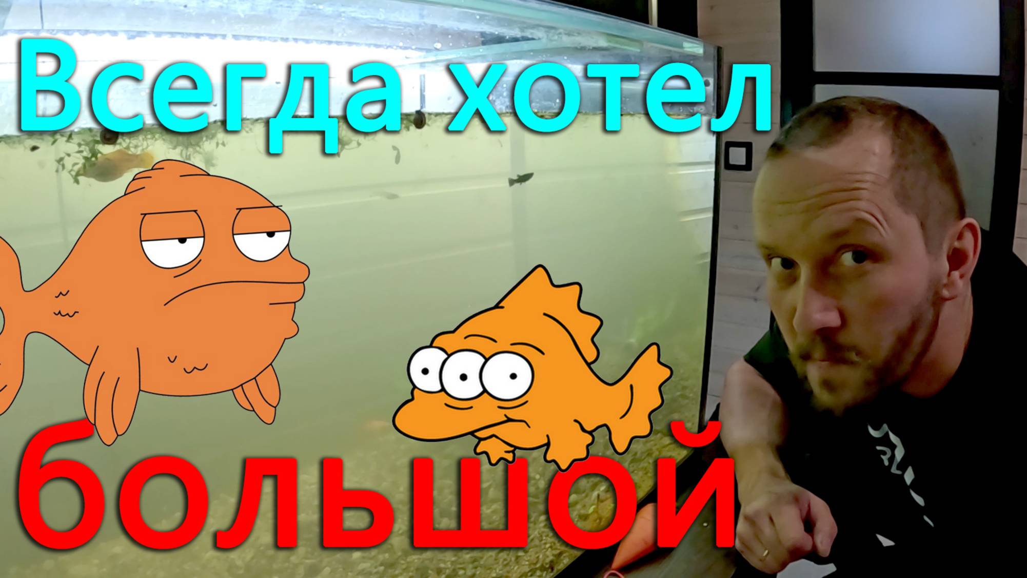Удивительная природная аномалия. Теперь у меня большой. смотреть онлайн