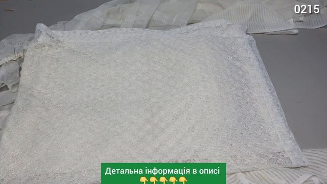 ❌СЕКОНД ХЕНД ОПТОМ [L-TEX] / Тюль, фіранки тонкі мікс. Польща. 22,5 кг смотреть онлайн