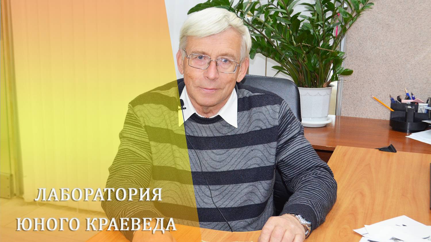 "Мосты повисли над водами" смотреть онлайн