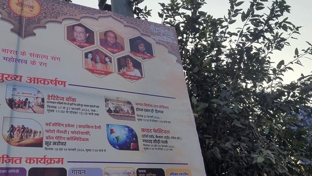 Taj Mahotsav Agra 2024 | all programs explained | Biggest Festival of North India #tajmahotsav смотреть онлайн