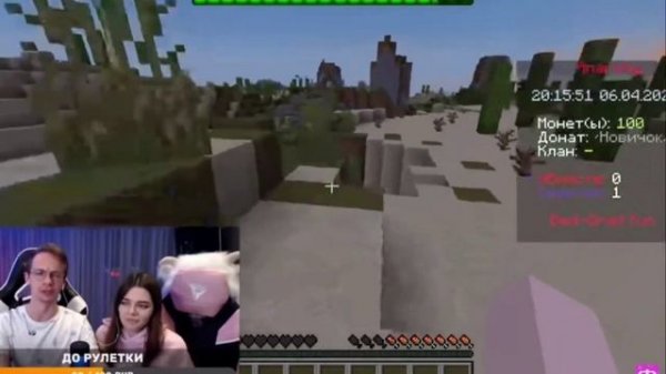 как познакомились фласка и скретч извиняюсь за лишние звуки