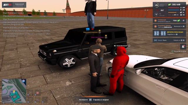 NEXTRP 2023 09 19 15 53 32 смотреть онлайн