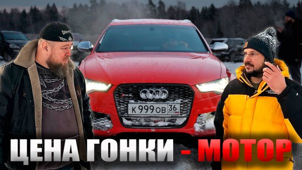 Царь Трассы с Менеджером Антоном !!! Минус Три Мотора !!! Все в Одной Серии!!! Глазами Ермака !!!