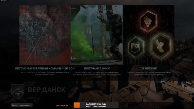 СТРИМ-ЗАРУБА В СALL OF DUTY WARZONE/MW2019! ЗАХОДИ! смотреть онлайн