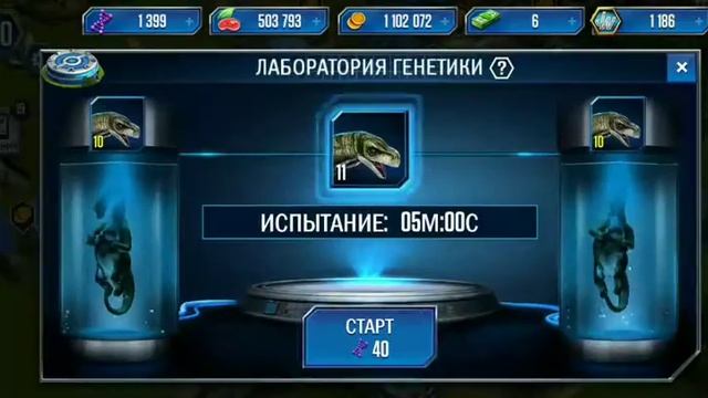 Аргентинозавр 31ур Jurassic World смотреть онлайн