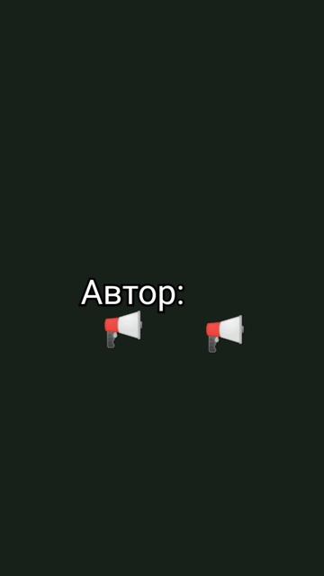 как расшифровывается ссср смотреть онлайн