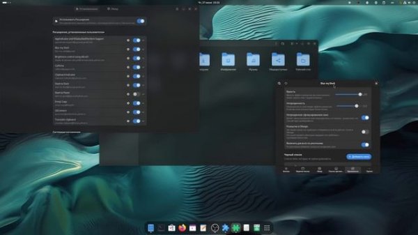 Топ 30+ лучших расширений для GNOME (Linux) - 2024 | Лучшие расширения GNOME | Кастомизация GNOME