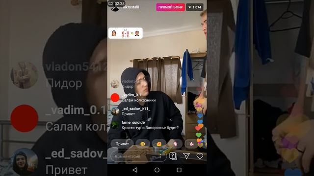 Лил кристал курит Косяк