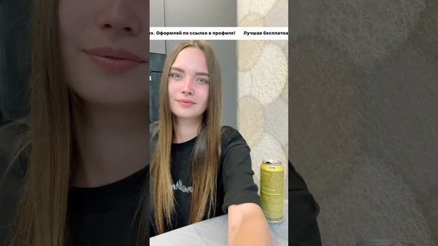 Приехала подписчица в гости. Лучшая кредитка 0% - инфа в профиле смотреть онлайн