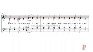 Ирмосы 1-го канона Сретения Господня, глас 3 обиходный напев, И.Валяев - Сопрановая партия