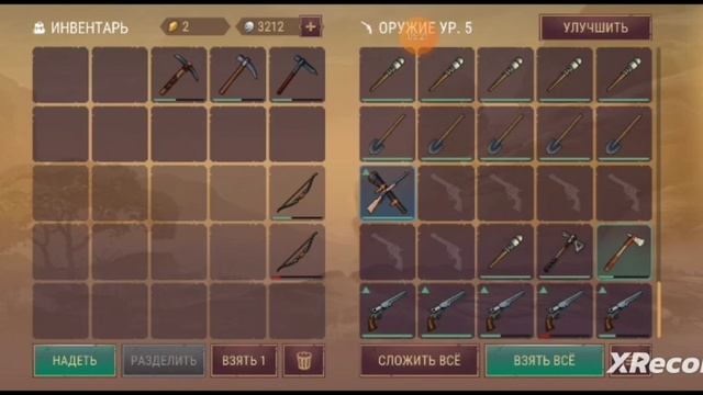 Westland survival В поисках пумы и все ! 1Г. 3М. 3Н. 25Д. ч1 смотреть онлайн