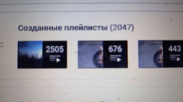 2 047 (две тысячи сорок семь) плейлистов создано на моём канале на утро 30-го Апреля 2024 года смотреть онлайн