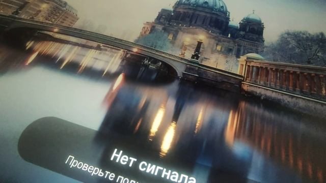 Ограничение тока подсветки в телевизоре. На сколько уменьшить? смотреть онлайн