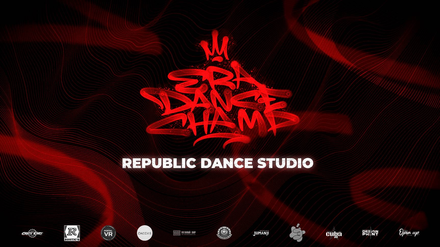 Republic Dance Studio