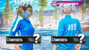 ИГРА В КАЛЬМАРА в МЕТРО РОЯЛЬ☠️ NOTE vs QUBO ЧЕЛЛЕНДЖ НА ВЫЖИВАНИЕ🔥 METRO ROYALE!