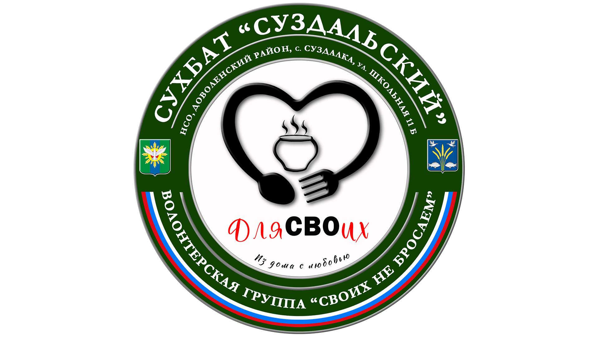 Сухбат "Суздальский" смотреть онлайн