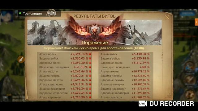 набег королевства смотреть онлайн