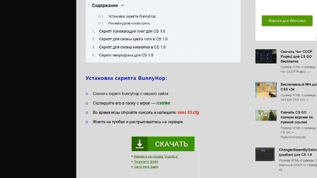 как бхопить туториал смотреть онлайн
