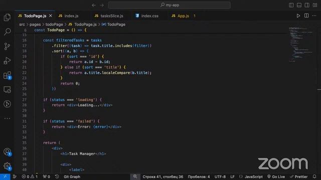 lesson7 смотреть онлайн
